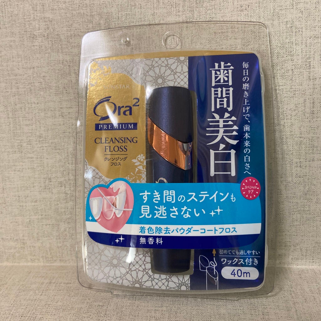 オーラツー プレミアム クレンジングフロス/オーラツー/デンタルフロス・歯間ブラシを使ったクチコミ(1枚目)