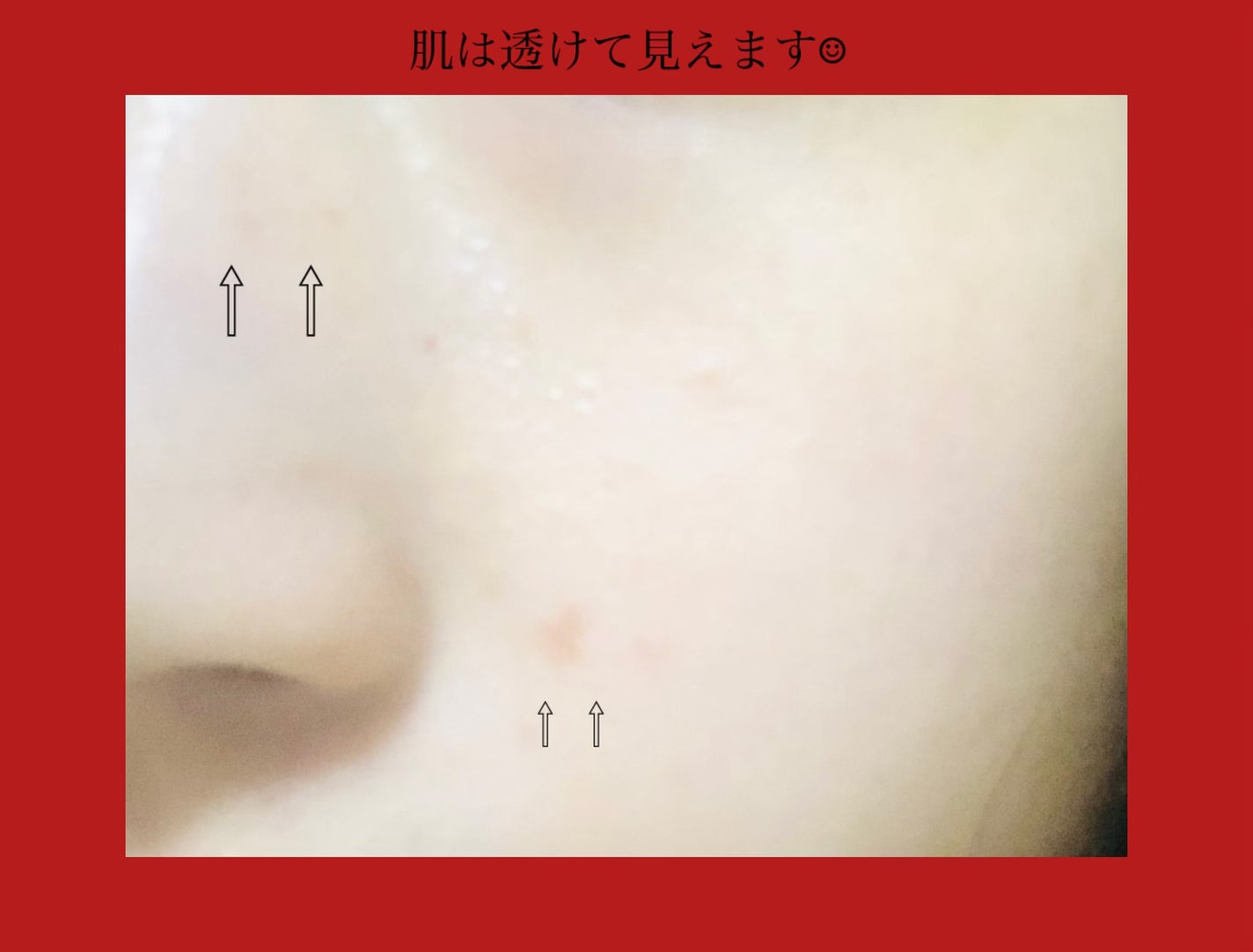 エッセンス スキングロウ ファンデーション/SHISEIDO/リキッドファンデーションを使ったクチコミ(3枚目)