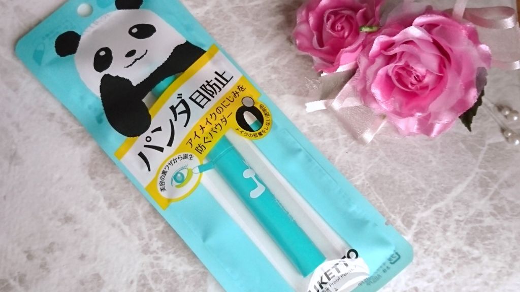パンダノンスティック/SUKETTO/スティックアイシャドウを使ったクチコミ（1枚目）