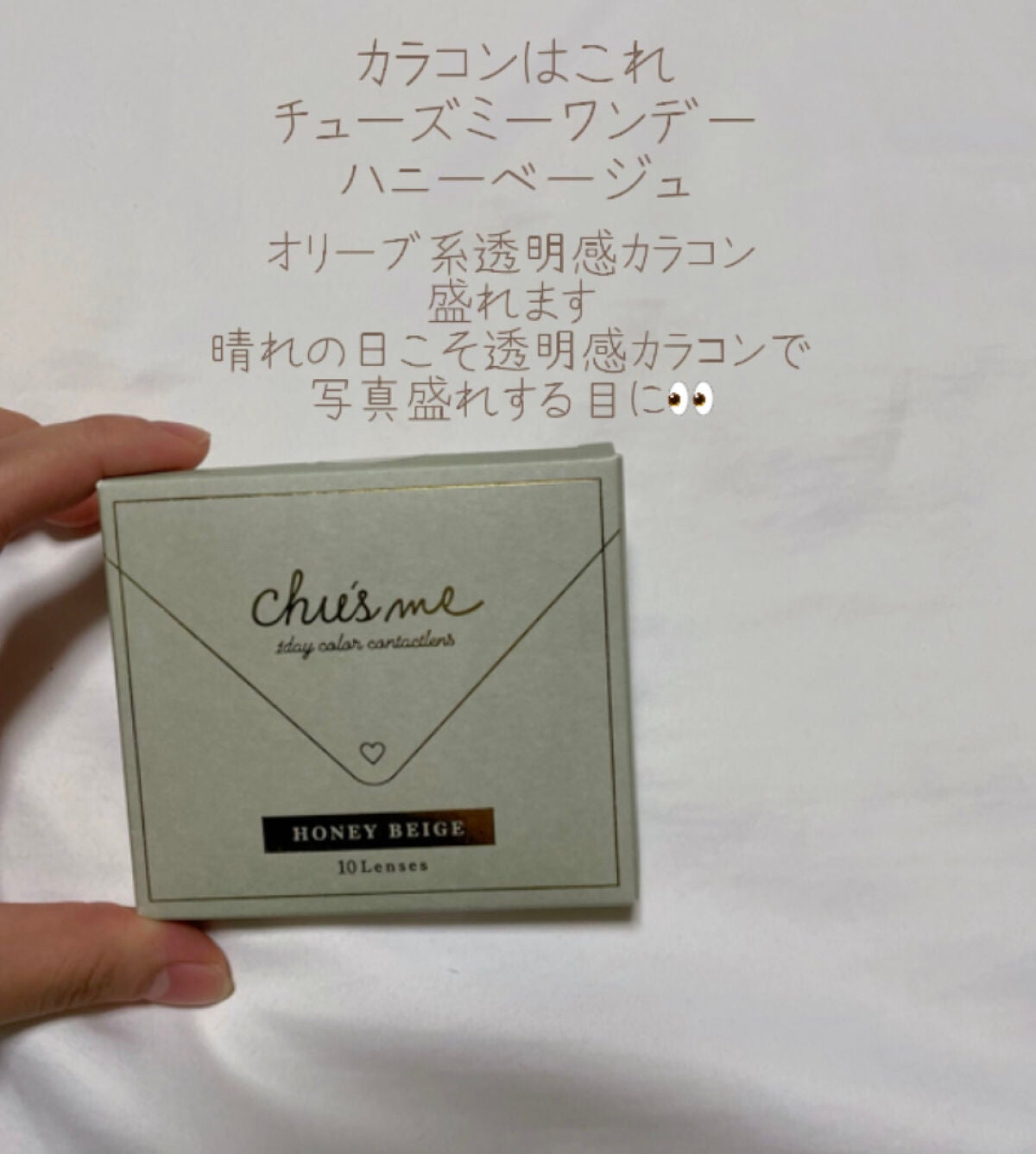 ロング&カールマスカラ アドバンストフィルム/ヒロインメイク/マスカラを使ったクチコミ(2枚目)