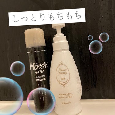 サンシビオ エイチツーオー D 片手プッシュポンプ 850ml/ビオデルマ/クレンジングウォーターを使ったクチコミ（1枚目）