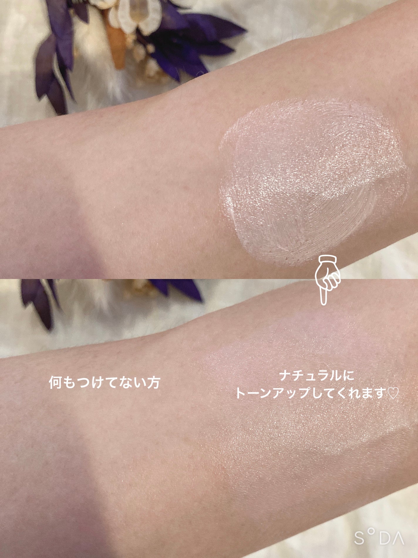 UVイデア XL プロテクショントーンアップ ローズ/ラ ロッシュ ポゼ/日焼け止めクリームを使ったクチコミ(2枚目)