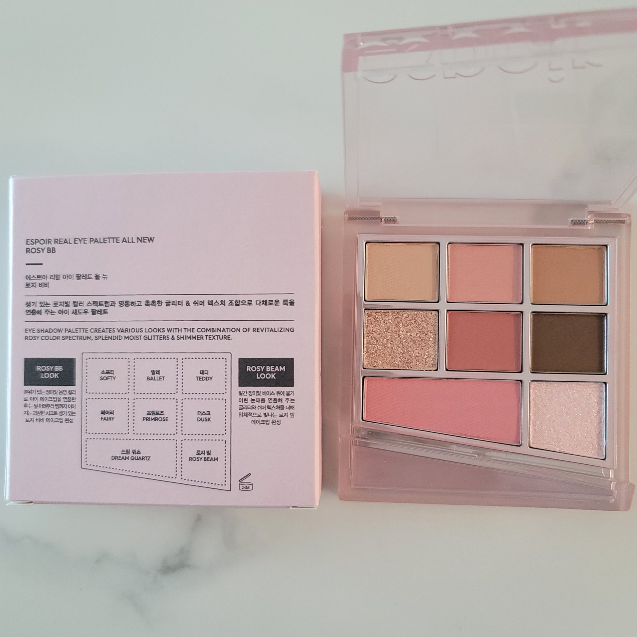 リアルアイパレットオールニュー/espoir/マルチパレットを使ったクチコミ（3枚目）