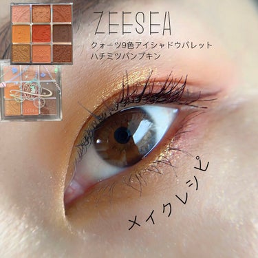 カジャルインクアーティスト 04 Azuki Red/SHISEIDO/ジェル・クリームアイシャドウを使ったクチコミ（1枚目）