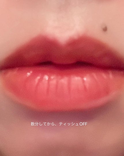 ウォータリーティントリップ マット/CEZANNE/リップティントを使ったクチコミ(5枚目)