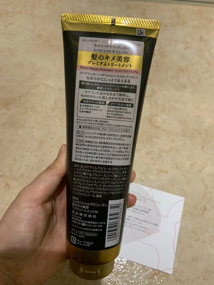 THE BEAUTY 髪のキメ美容プレミアムトリートメント<モイストリペアプレミアム>/エッセンシャル/洗い流すヘアトリートメントを使ったクチコミ(2枚目)