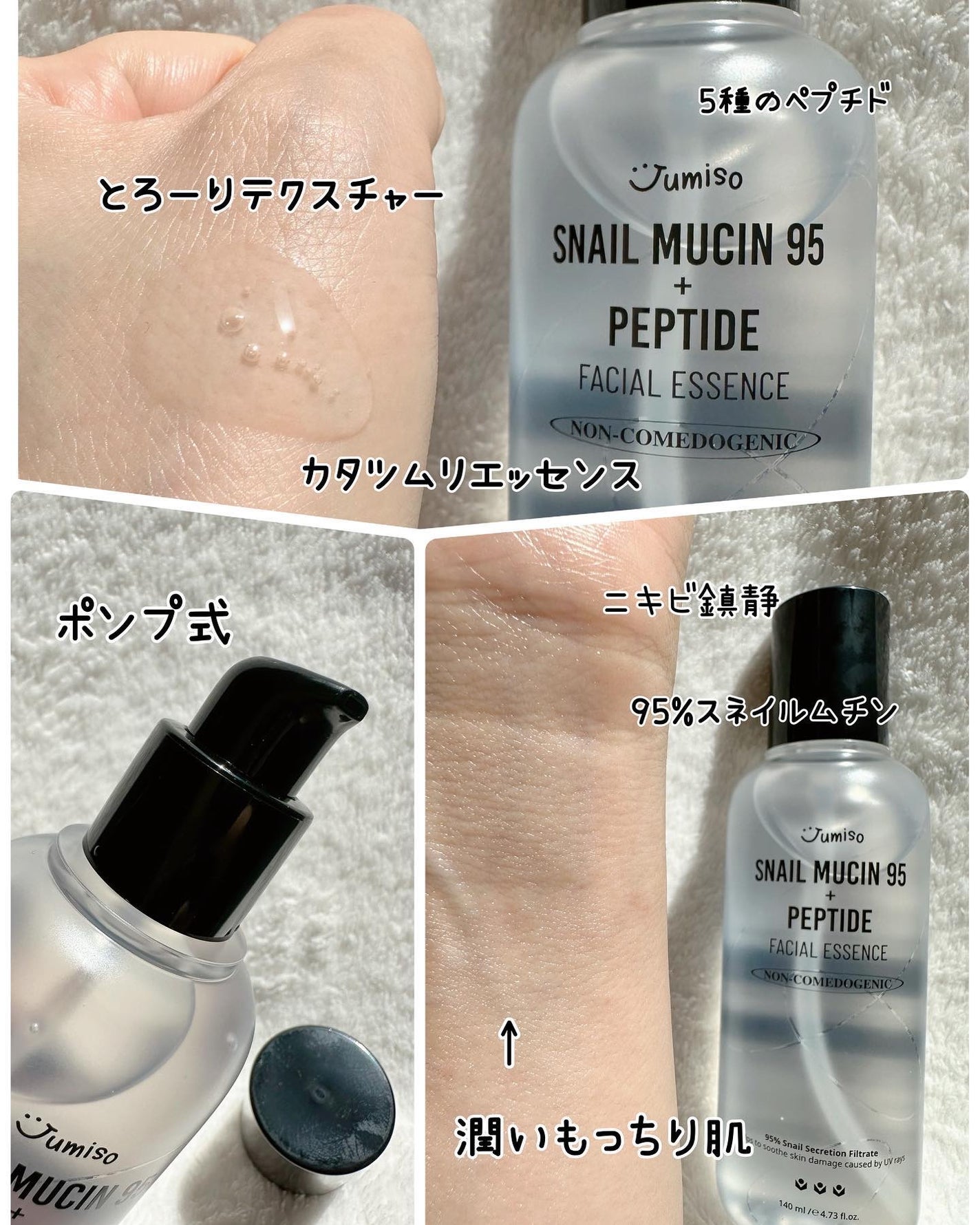 弱酸性ヒアルロンジェルクレンザー/HYGGEE/クレンジングジェルを使ったクチコミ(5枚目)