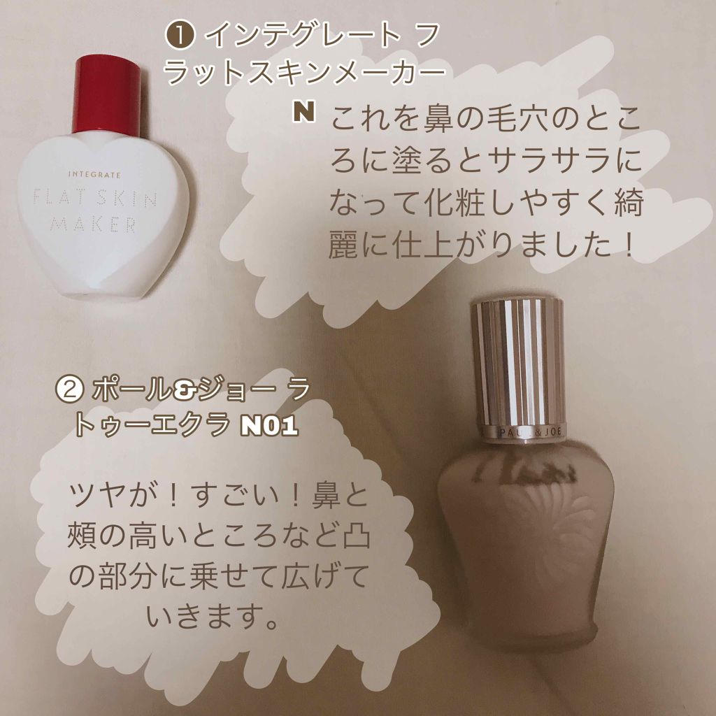 ブライトピュアベース/CandyDoll/化粧下地を使ったクチコミ（2枚目）