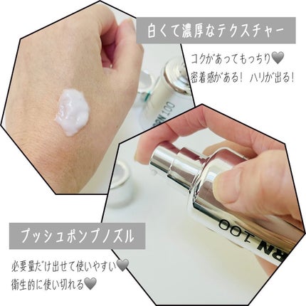 ピーディーアールエヌエッセンス PDRN 100/VT/美容液を使ったクチコミ(2枚目)