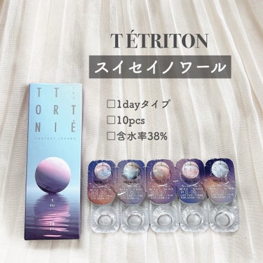 TETRITON/TETRITON/ワンデー（１DAY）カラコンを使ったクチコミ（2枚目）