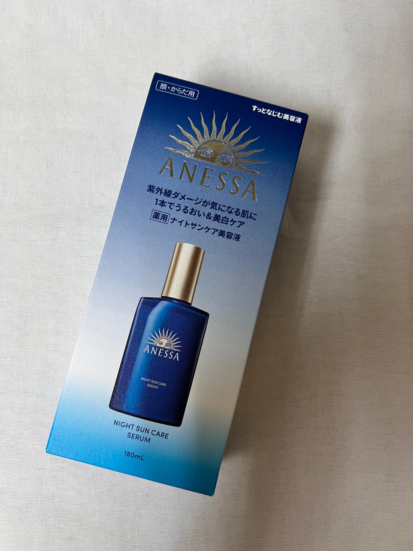 アネッサ スキンセラム<医薬部外品>/アネッサ/フェイスクリームを使ったクチコミ(4枚目)