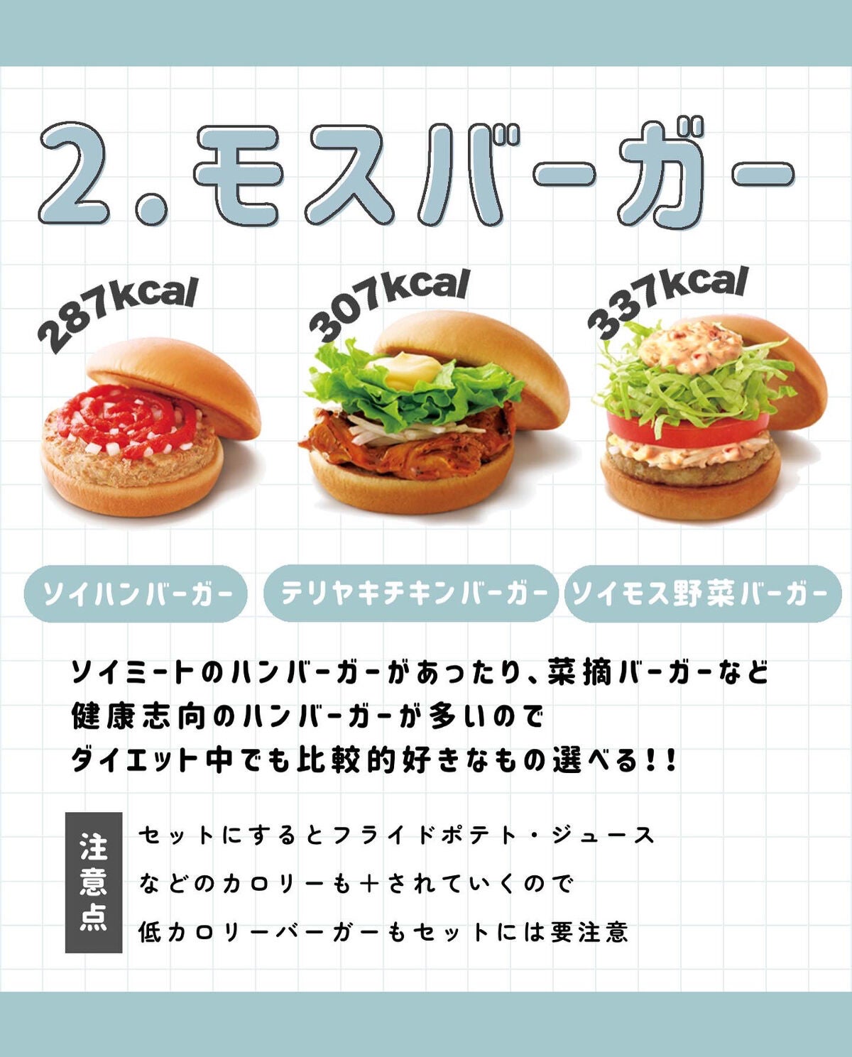 なしこ on LIPS 「見て下さってありがとうございます!🥹最近外食が増えているなしこ..」(3枚目)