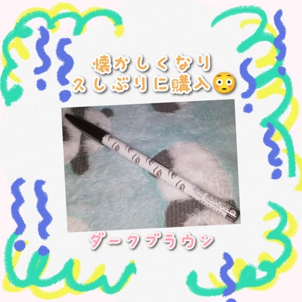 アイフル アイライナーA/ビボ/ペンシルアイライナーを使ったクチコミ(1枚目)