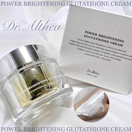 パワーブライトニング グルタチオンクリーム/Dr.Althea/フェイスクリームを使ったクチコミ(1枚目)