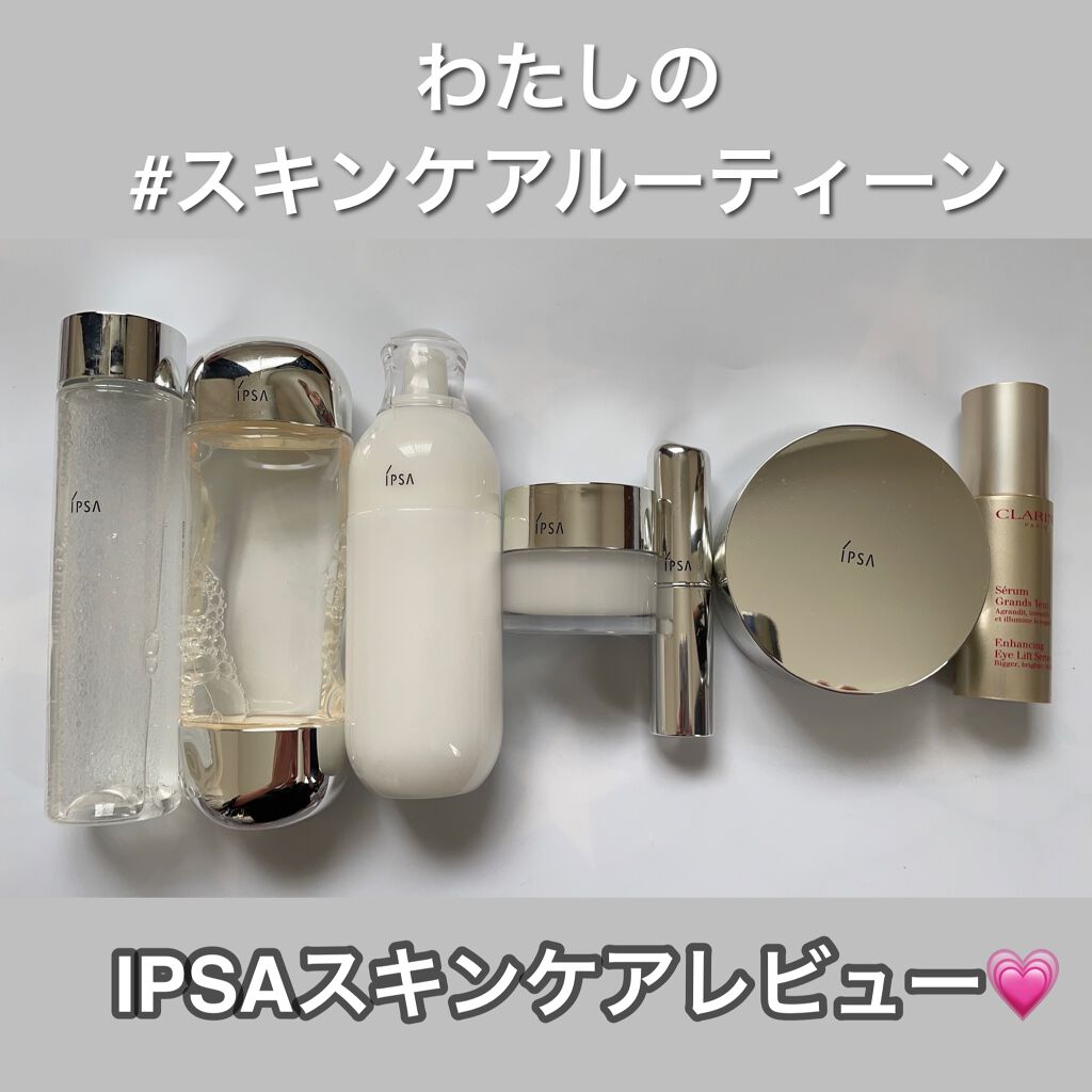 グラン アイ セラム/CLARINS/アイケア・アイクリームを使ったクチコミ（1枚目）