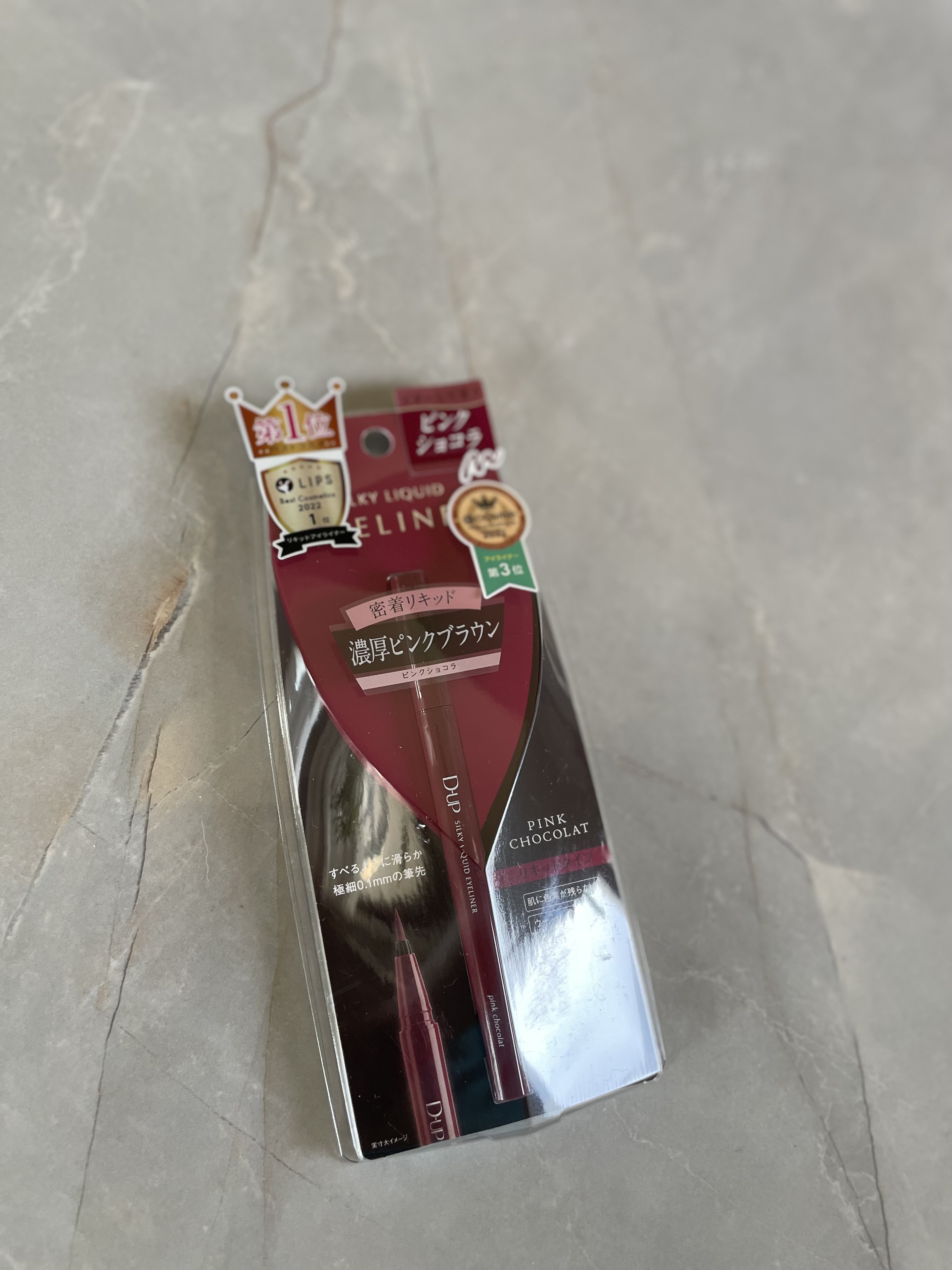 シルキーリキッドアイライナーWP ピンクショコラ/D-UP/リキッドアイライナーを使ったクチコミ（1枚目）