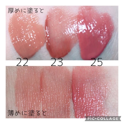 ジューシーラスティングティント/rom&nd/リップティントを使ったクチコミ(2枚目)