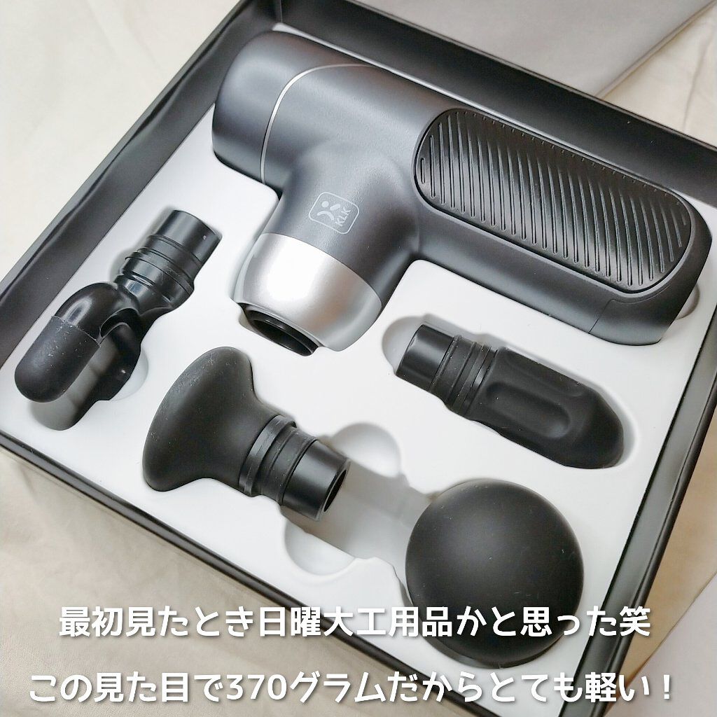 筋膜リリースガン/KLK/マッサージガンを使ったクチコミ（3枚目）