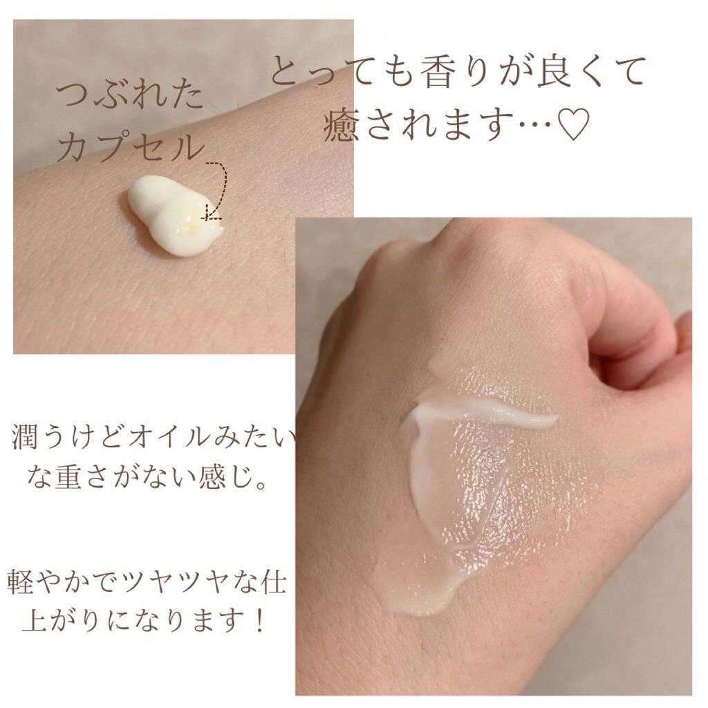 パンテーン エフォートレス クイック リペアー カプセル ヴィタミルク(洗い流さないトリートメント)/パンテーン/ヘアミルクを使ったクチコミ(3枚目)