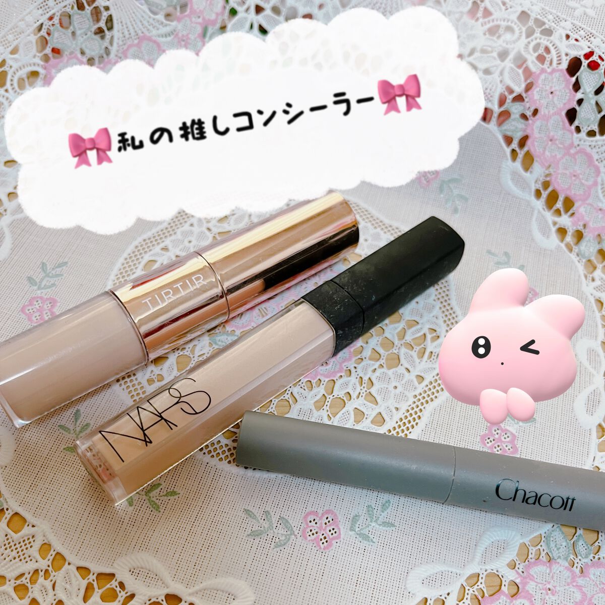 クレヨンコンシーラー/チャコット・コスメティクス/ペンシルコンシーラーを使ったクチコミ（1枚目）