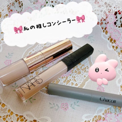 ラディアントクリーミーコンシーラー/NARS/リキッドコンシーラーを使ったクチコミ(1枚目)