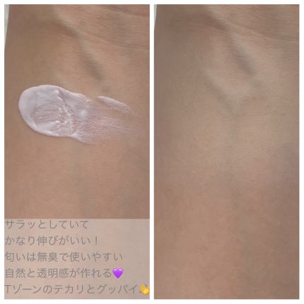 スキンプロテクトベース<皮脂くずれ防止>SPF50/プリマヴィスタ/化粧下地を使ったクチコミ(3枚目)