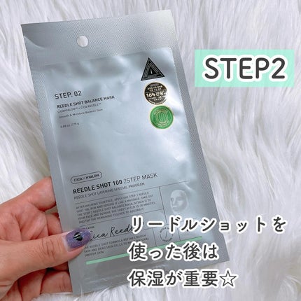 リードルショット100/VT/美容液を使ったクチコミ(5枚目)