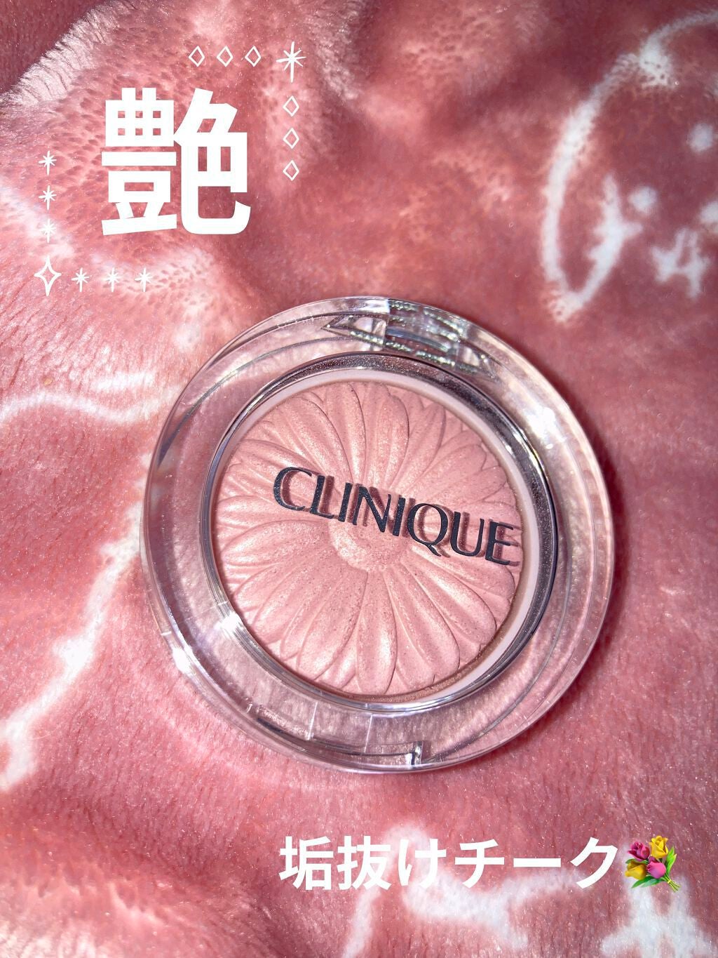 チーク ポップ/CLINIQUE/パウダーチークを使ったクチコミ(1枚目)