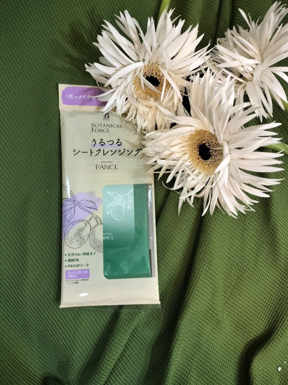 うるつるシートクレンジング/ボタニカルフォース/クレンジングシートを使ったクチコミ（1枚目）