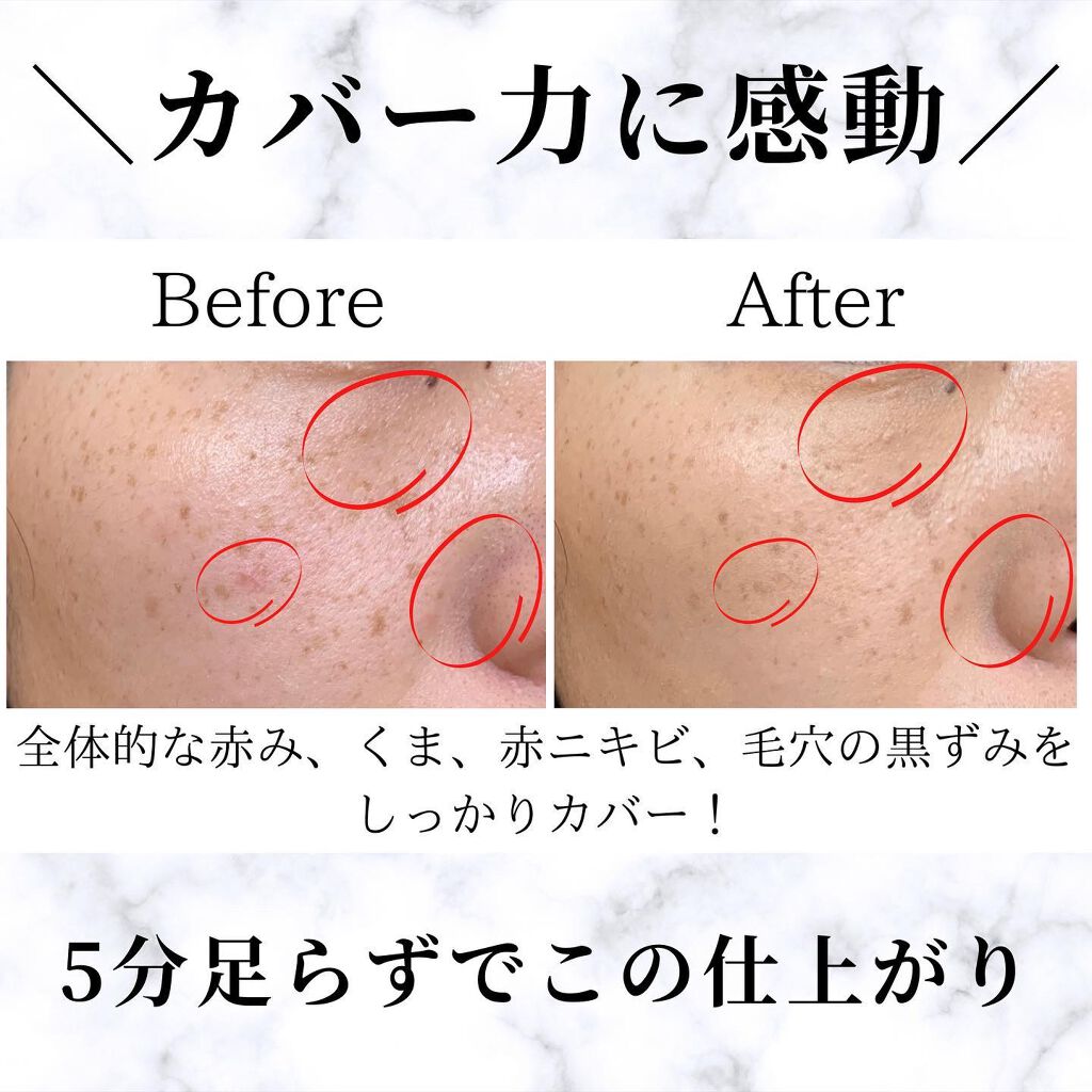 スキンリフレクト フレッシュ コンシーラー/ADDICTION/パレットコンシーラーを使ったクチコミ(4枚目)