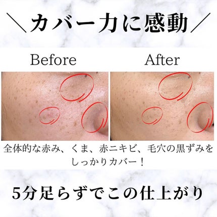 スキンリフレクト フレッシュ コンシーラー/ADDICTION/パレットコンシーラーを使ったクチコミ(4枚目)