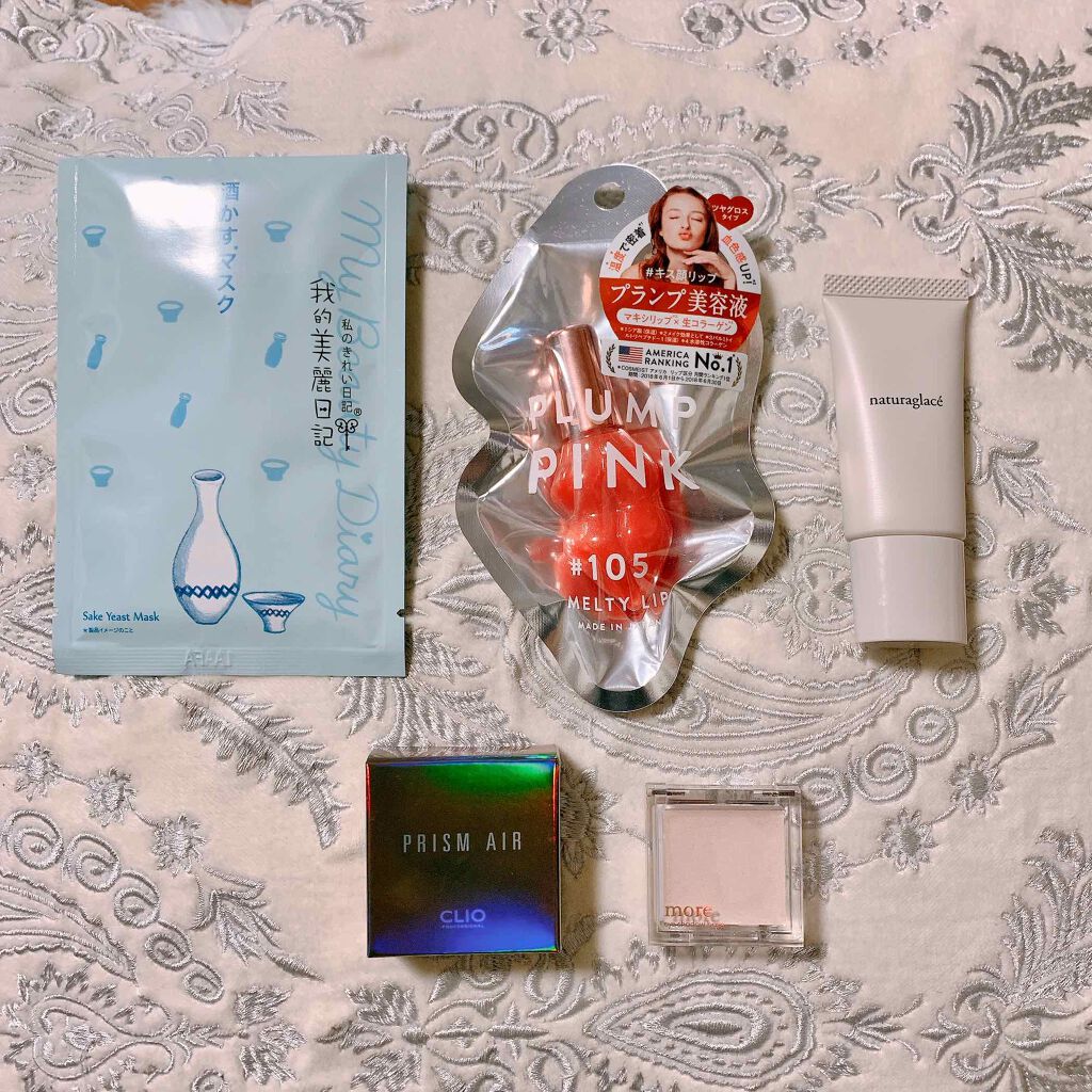 RAXY/Rakuten/その他を使ったクチコミ（2枚目）