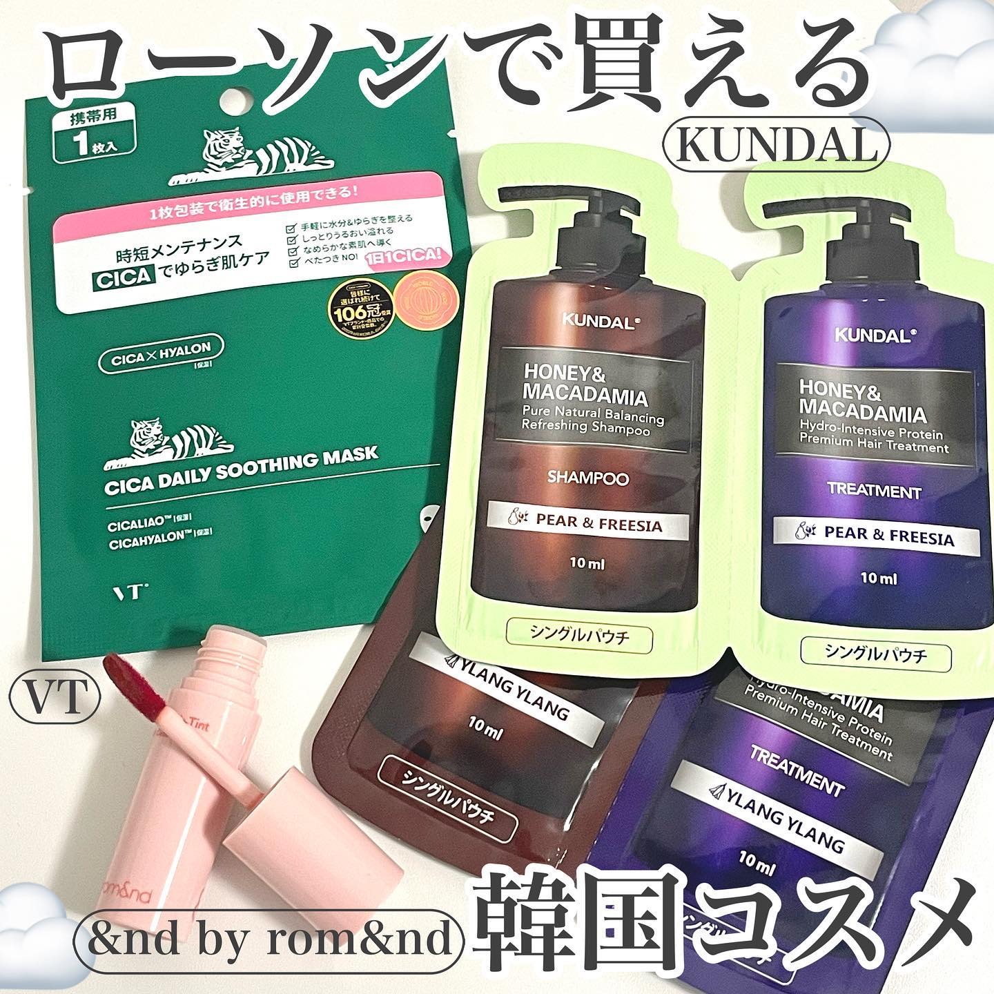 ネイチャーシャンプー/KUNDAL/市販シャンプーを使ったクチコミ（1枚目）