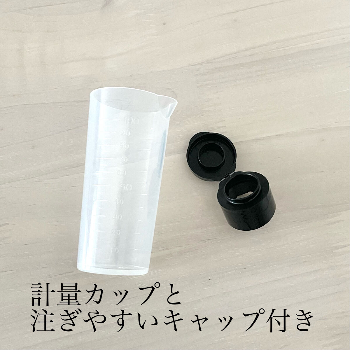 週末酵素/イッティ/酵素ドリンクを使ったクチコミ（2枚目）