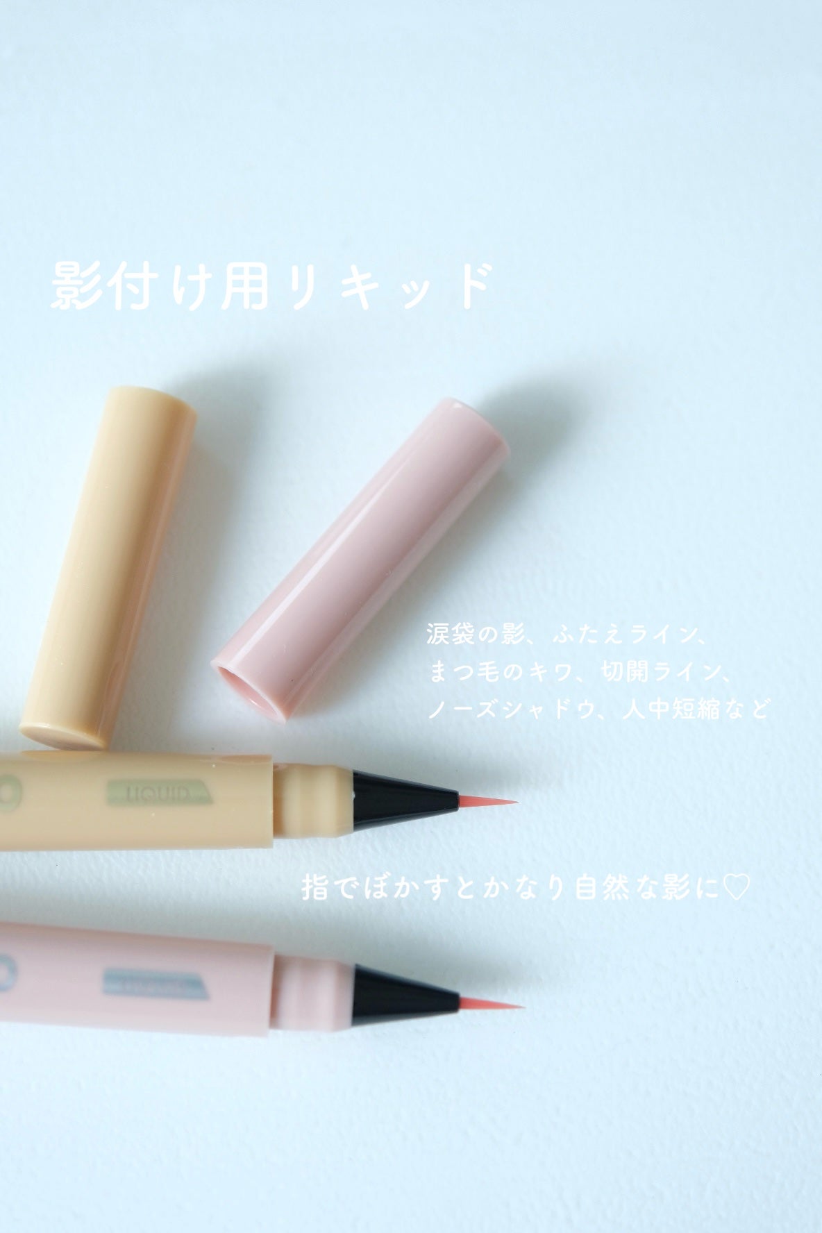 マルチブルーミングアイズ/K-パレット/スティックアイシャドウを使ったクチコミ(3枚目)