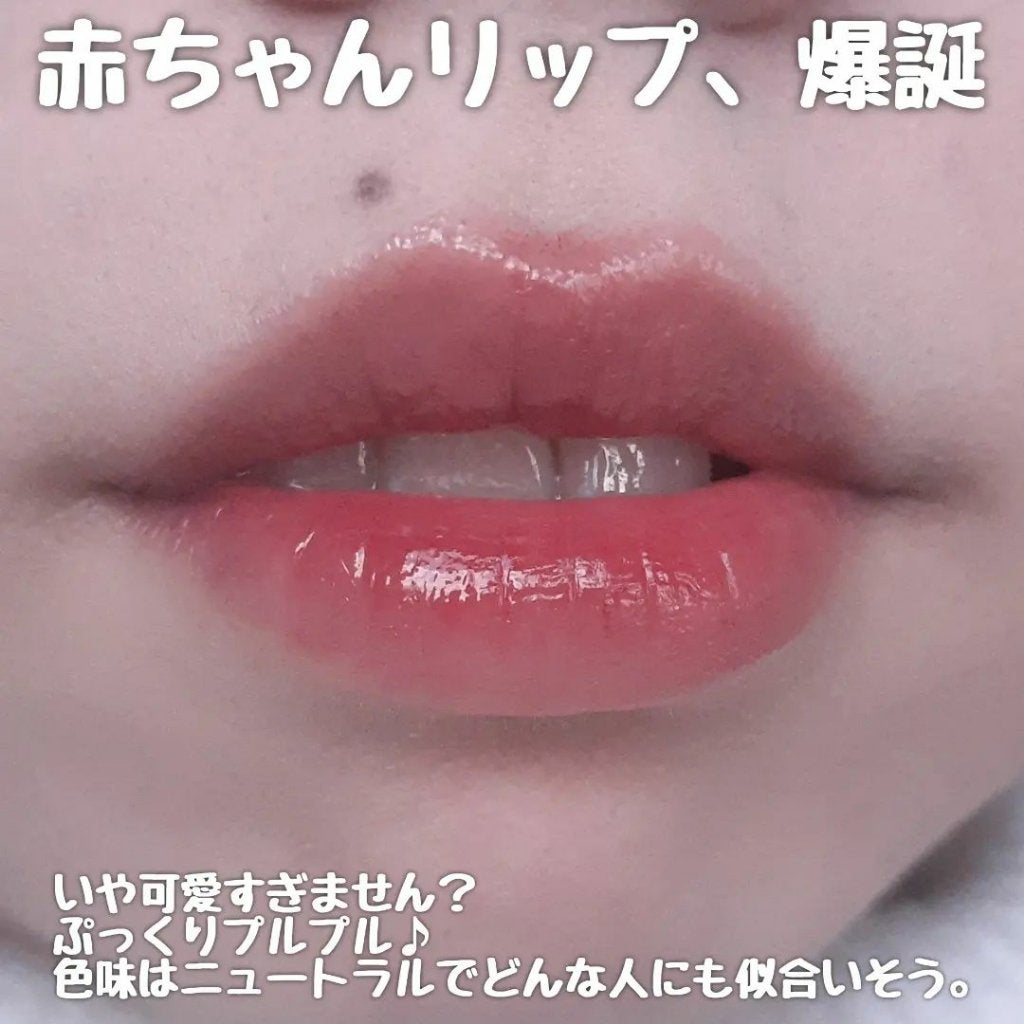 べべティント/AMUSE/リップティントを使ったクチコミ(4枚目)