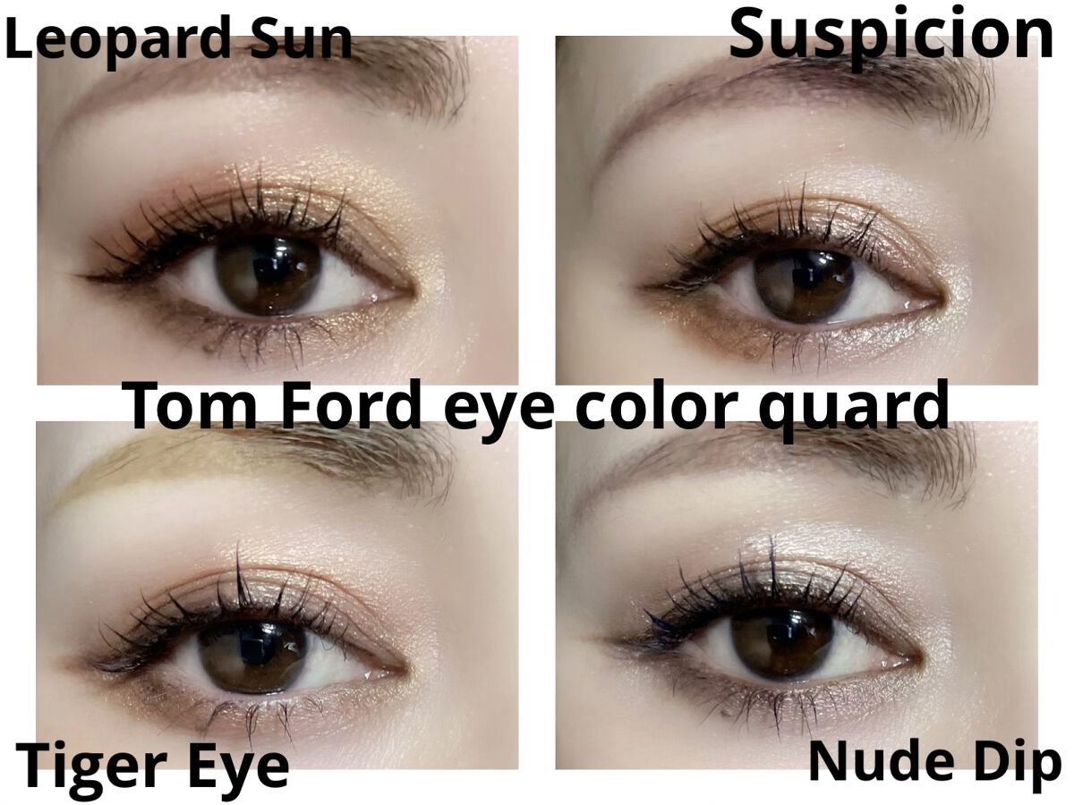 アイ カラー クォード/TOM FORD BEAUTY/アイシャドウパレットを使ったクチコミ（2枚目）