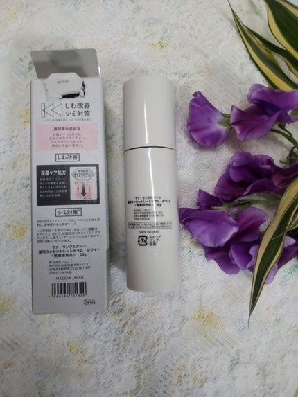 薬用コンセントレートセラム ホワイト/サナ リンクルターン/美容液を使ったクチコミ(2枚目)