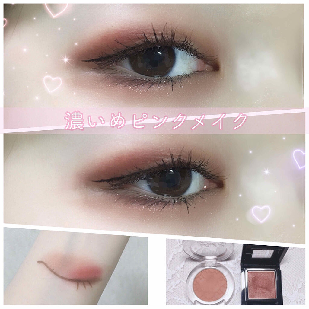 ヴィセ アヴァン シングルアイカラー/Visée/単色アイシャドウを使ったクチコミ（1枚目）