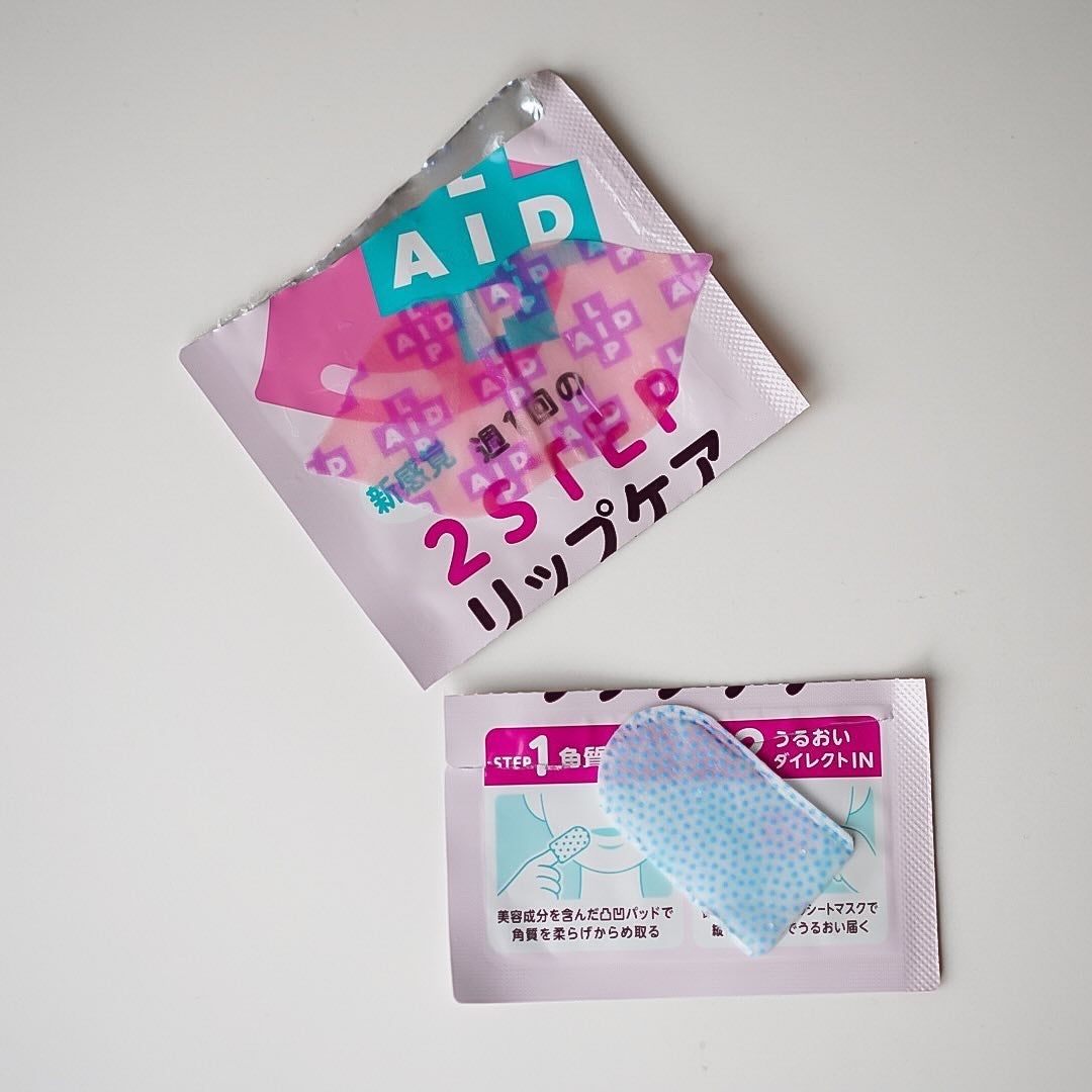 リップエイド集中マスク/トレンドホリック/リップマスクを使ったクチコミ(2枚目)