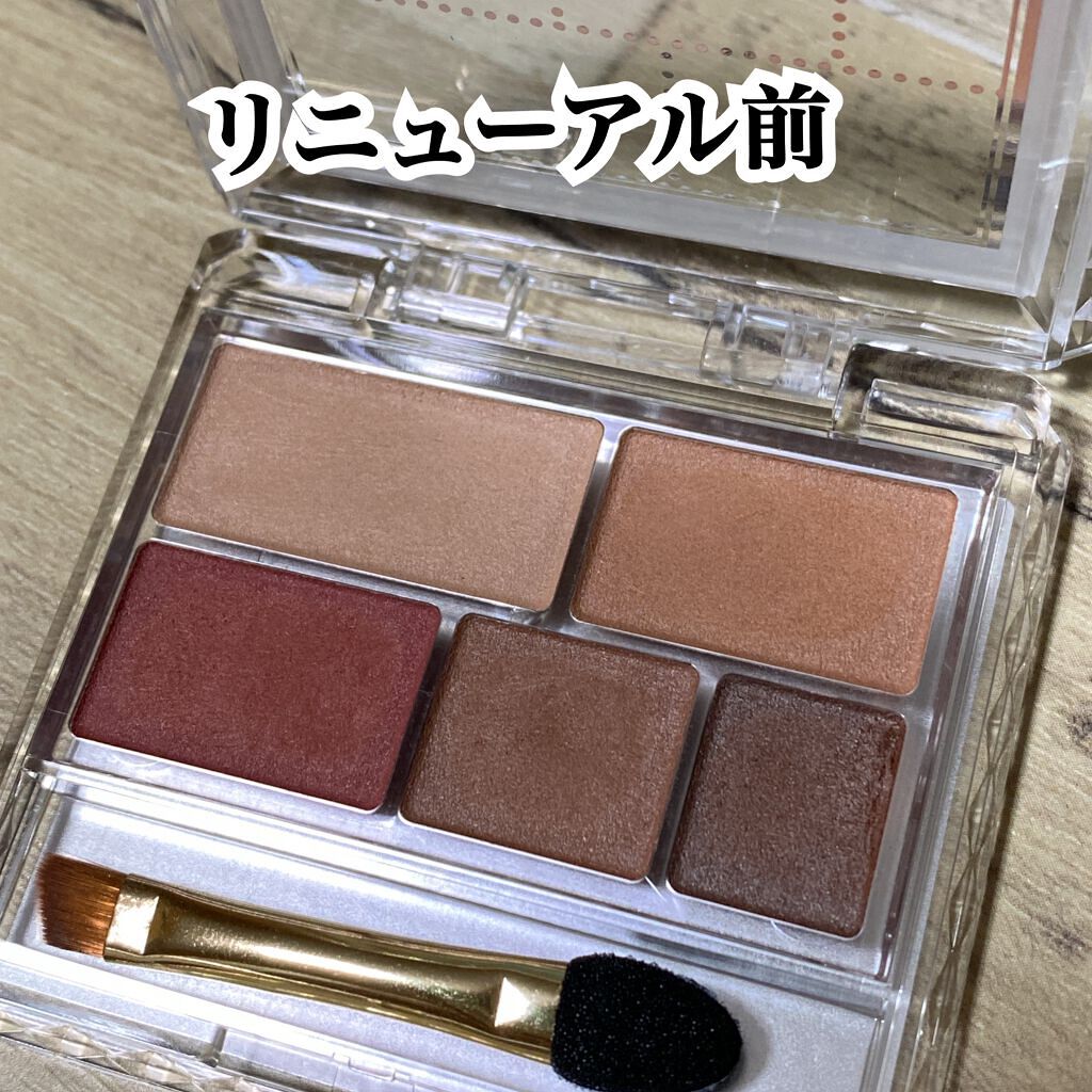 パーフェクトマルチアイズ/キャンメイク/アイシャドウパレットを使ったクチコミ（2枚目）