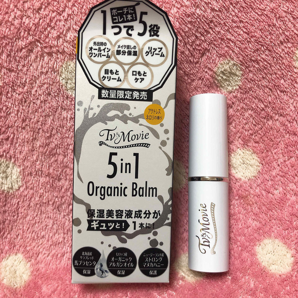 5in1 オーガニックバーム アンティークローズ/TV&MOVIE/リップケアを使ったクチコミ（1枚目）