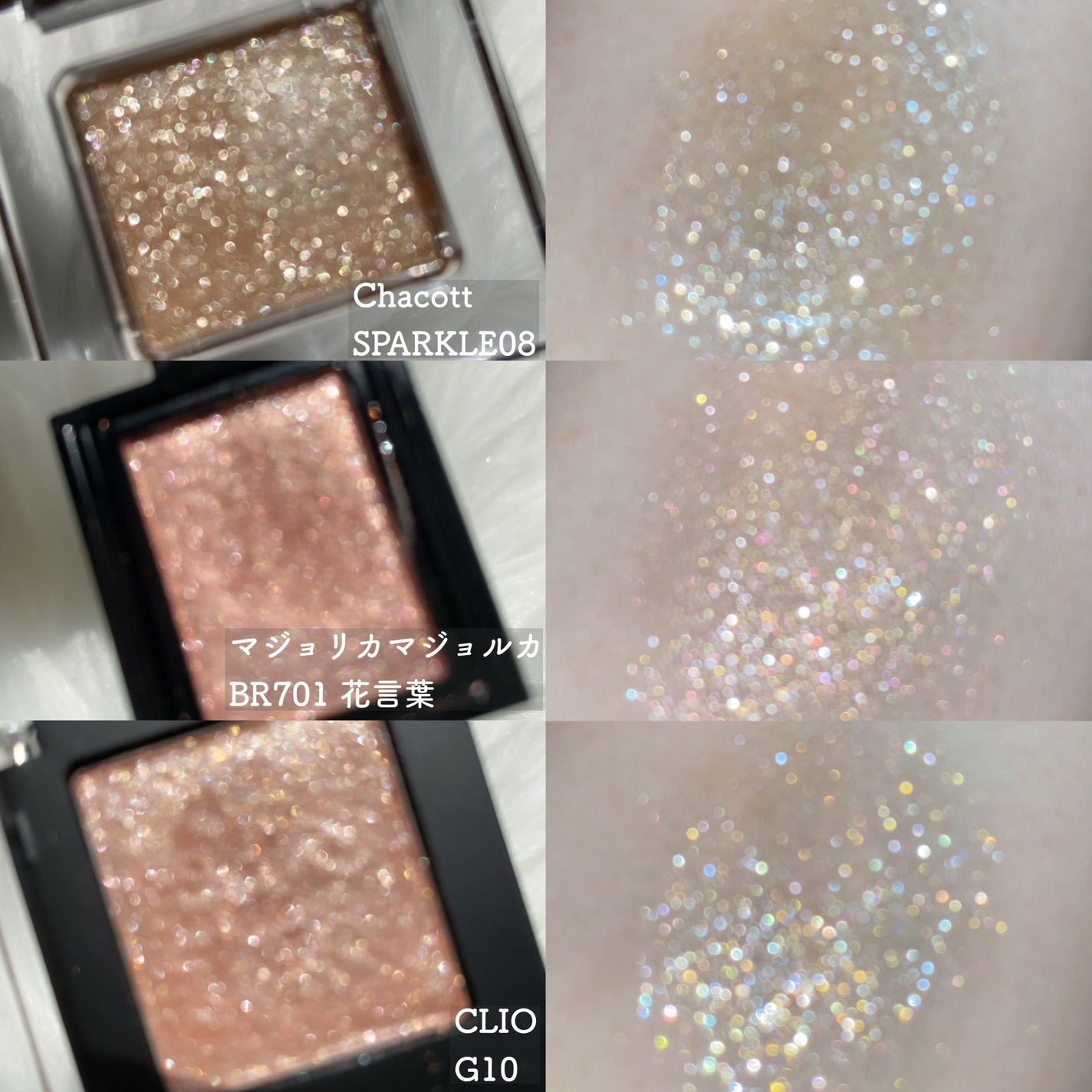 リュクスアイシャドウ/BOBBI BROWN/単色アイシャドウを使ったクチコミ(8枚目)