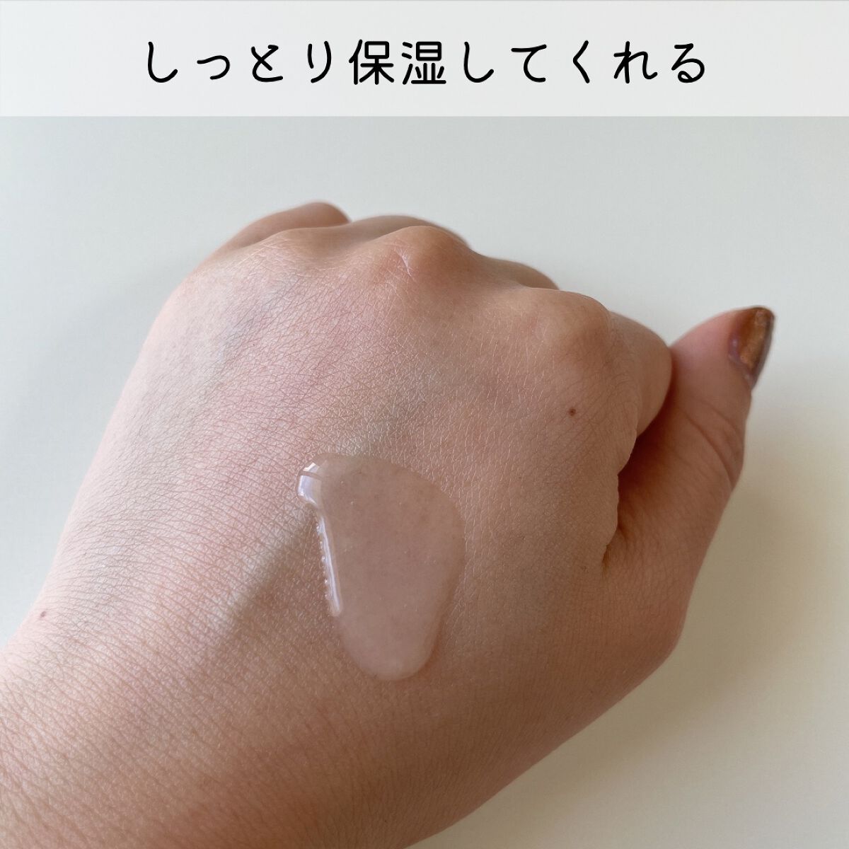 薬用美白美容液/なめらか本舗/美容液を使ったクチコミ（3枚目）