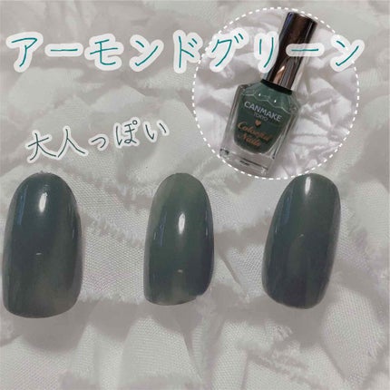 カラフルネイルズ/キャンメイク/マニキュアを使ったクチコミ(1枚目)