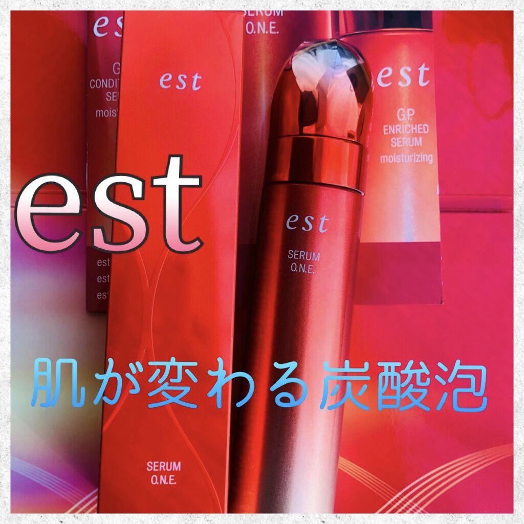エスト セラム ワン 本体/est/美容液を使ったクチコミ（1枚目）