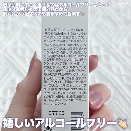 クリアフル デイケアベース/オルビス/化粧下地を使ったクチコミ(5枚目)