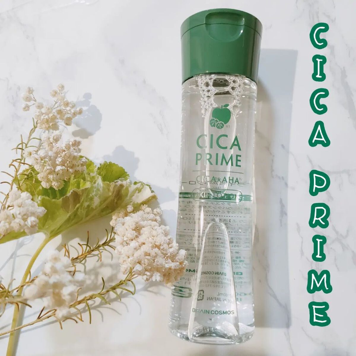 を使ったクチコミ（1枚目）