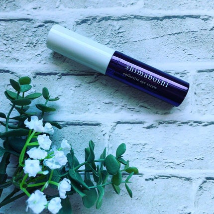 コレクティブアイセラム/shimaboshi/アイケア・アイクリームを使ったクチコミ(1枚目)