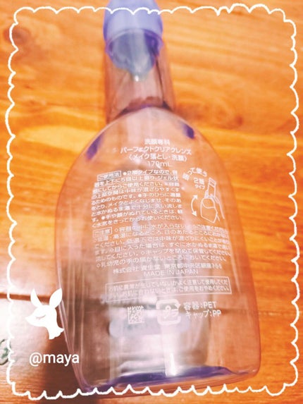 æŽé¡å°ç§ãããŒãã§ã¯ãã¯ãªã¢ã¯ã¬ã³ãº/SENKAïŒå°ç§ïŒ/ã¯ã¬ã³ãžã³ã°ãžã§ã«ã䜿ã£ãã¯ãã³ãïŒ2æç®ïŒ